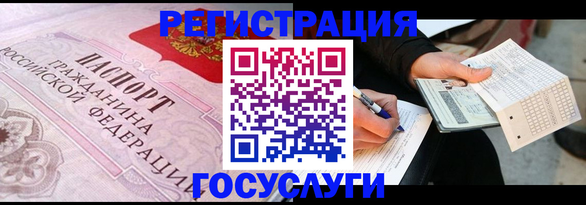 прописка для работы в Кировской области