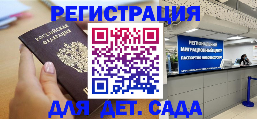 где прописаться в Кировской области