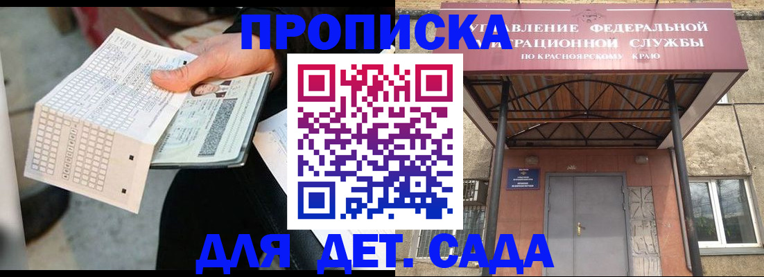 временная регистрация адрес в Кировской области